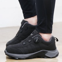 [ryn] 아놀드파마 남성 다이얼 안전화 작업화 건설화 운동화 트레킹화 신발 APA디보세이프X