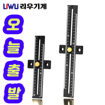 [국내발송] T형 조정 가능한 각도 목공 자 알류미늄 합금 Woodworking 목공지그 180mm 280mm, 1개