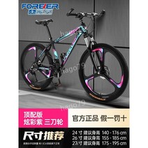 산악 자전거 가변 속도 오프로드 경주 로드자전거 + 헬멧, 21단, 26인치, 1. 스틸 프레임 3 칼丨눈부신 보라색