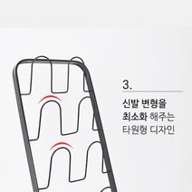 현관자석 벽걸이 틈새공간 슬리퍼거치대 슬리퍼꽂이 슬리퍼걸이 거실화거치대 실내화거치대 수납정리대, 화이트