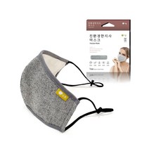 100% 핸드메이드 빨아쓰는 3겹 천연섬유 한지사 다회용 소통마스크 라이트핏 3.0ver 유해물질 차단 위생적 관리 구취억제