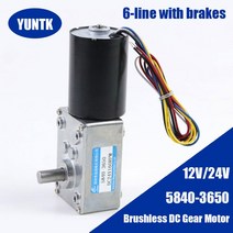 조정 가능한 속도 브러시리스 DC 기어 미니 BLDC 모터 감속기 6 라인 브레이크 전기 엔진 12v 24v 직각 5840-3650, 10 24V 16RPM, 02 Motor and Bracket