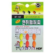 해동 HF-197 마름모형 연주찌 발포수지/학공치/송어, 2호