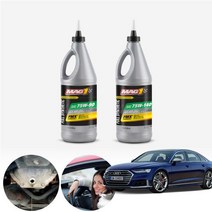 아우디 S8 4H 12~ 맥원 합성기어오일 대후오일 디퍼런셜오일 946ml KPT-199 cs08024, 75W90, 1개