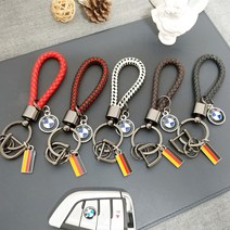 BMW 엠블럼 위빙 키링 키홀더, 다크브라운