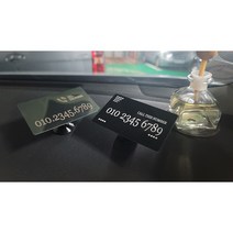 메탈 금속 주차번호판 자동차 전화번호판, 자석받침대, 1개
