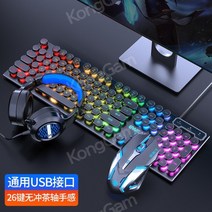 게이밍 키보드 마우스 헤드셋 3피스 저소음 키보드 서든용키보드, 펑크 키보드 및 마우스 30S, Black Mixed펑크 버전기계식마우스헤드폰, 사각