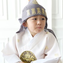 [왕세자 한복] 우현 아이 곤룡포 금박 미색 아기 어린이 설 추석