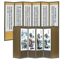 두레공예사 제수용품 일반 추사 반야 6폭 제사용병풍 +고무패드+커버, 03-일반 반야 산수화 6폭