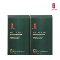 공차밀크티 말차 가루 제주그린 밀크티 얼그레이 홍차 녹차 파우더 분말 MILKTEA 20스틱 2통