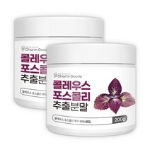 콜레우스 포스콜리 추출 분말 가루 90% 인도산, 비타그린, 2개, 200g