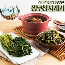 바로보담 국산 강원도 홍천 생무청 삶은 세척 손질 시래기 나물 소포장 간편포장 900g 1.2kg 1.8kg 2.4kg 3kg, 300g×8팩(총2.4kg)