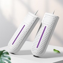 가정용 신발 건조기 탈취 학생 기숙사 신발 성인 어린이 따뜻한 신발 그물건조기 살균 드라이어, 흰색, 램프없이