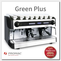 프로맥 그린플러스 커피머신 2그룹 promac_greenplus_서울 경기남부 무료설치, 단품