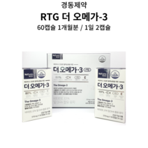 경동제약 알티지 더 오메가3 60캡슐