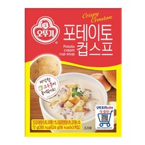 오뚜기 컵스프 X 4개 택1 옥수수 양송이 포테이토, 04. 크루통 포테이토크림 X 4개, -주문선택-/04. 크루통 포테이토크림 X 4개