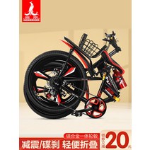 접이식자전거 초경량 추천 폴딩 미니 어린이 여성, 18인치1륜 가변 속도 디스크 브레이크 빨