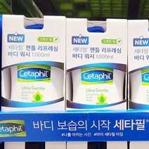 세타필 젠틀 바디워시 1L, 단품, 단품