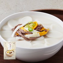 [한만두] 한류 떡국 600g, 2봉