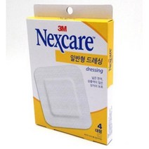 공장 군부대 양호실 의무실 넓은상처 보호밴드 탁구, 1개