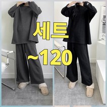 빅너스언니 빅사이즈 사방스판 기모 패치와이드바지세트 ~120 빅사이즈투피스 여성코디 와이드바지한벌세트