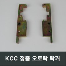 kcc5531