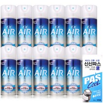 신신 에어파스 이엑스 EX 200ml +신신파스쿨연고 60g 최신제조, 12개+신신파스쿨연고 60g