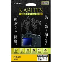 일본직발송 2. 켄코 (KENKO) KENKO 액정 보호 유리 KARITES NIKON D500 용 두께 0.21MM AR 코트 채용 둥근, 상세 설명 참조0