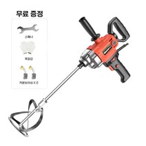 공업용 산업용 콘크리트 시멘트 페인트 액상 몰탈 믹서 믹서기 교반기, 2980W, S자