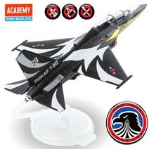 아카데미과학 아카데미 대한민국 공군 T-50B 블랙이글스