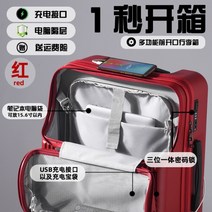 앞면개방 20인치 캐리어 기내용 가벼운 여행용 캐리어