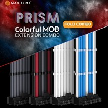 [맥스엘리트] 맥스엘리트 PRISM COMBO FOLD 슬리빙 케이블, 레드 그레이 블랙