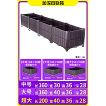 플랜터 플랜트 박스 다육이 텃밭 상자 플라스틱 옥상 받침대 화분 베란다, 옵션11