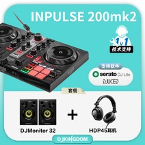 디제잉 디제잉기계 디제이 장비 DJ기계 하이쿨 인펄스 디지털 휴대용 컨트롤러 라이브 소형 디스크 드라이브, 나인펄스 200mk2 HDP45 이어폰 32 스피커