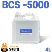 바이켐 bcs-5000 (4L) 친환경세척제 pcb세척 플럭스제거 대기업납품, 1개