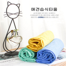강아지 수건 습식타올 펫타월 펫타올 66cm x 43cm, 핑크