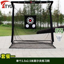오토티업기 반자동 볼공급기 다기능 골프 스윙 훈련, 패키지 1