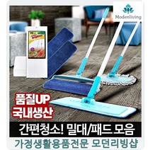 밀대자루 병원 매장 집 물걸레 04 플라워청소기 업소용물걸레 물걸레밀대 물밀대, 1개