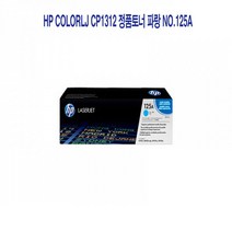HP Color Laserjet CP1312 정품토너 파랑 NO.125A, 1, 본상품선택