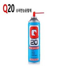RUSTYCO REACTOR 러스티코 리액터 녹제거제(300ml) 녹제거방법, Q20 만능윤활제, 1개