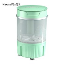 Maxand 가정용 투명 미니 세탁기 탈수 항균 10분 쾌속세탁 4.5KG용량, 그린 투명 미니세탁기