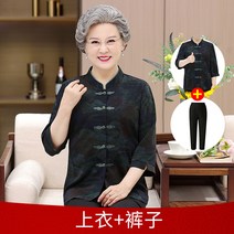 엄마환갑선물 스커트 중년여성옷 예비시어머니생신선물 고급스러운 엄마여름옷 중년상견례룩 60대여성생일선물 할머니선물 트레이닝복세트 비단세트