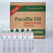 파라핀오일 캔들 액체파라핀 오일램프 대용량 1.8L X 6입 노랑, PR6 투명, 6개