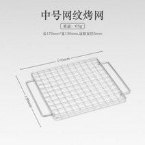 야외 피크닉 장작 난방 캠핑 화로 바베큐 야외 접이식 나무 미니 스테인레스 스틸 숯, 미디엄 그릴