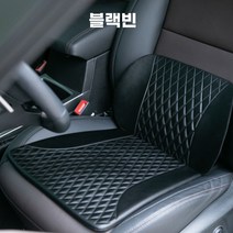 차량용시트 방석 메모리폼 허리쿠션 벤츠 bmw 아우디 자동차 방석세트 시트쿠션 사계절용 방석커버일체형, 오리지널 쿠션방석, 스트라이프, 차콜아트
