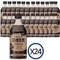 조지아 크래프트 아메리카노, 470ml, 24개