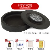 둥근벼루 잉크 먹물 건조방지 원석 드로잉 원형벼루