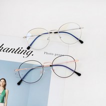 AR-9152 프리미엄 블루라이트차단안경 철테안경 금테안경 안경테 뿔테 동그리안경 패션안경 하금테
