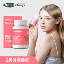내추럴에너지 로즈힙 퓨레 추출물 MAX 34200, 60정 x 2개