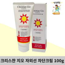 Cj+1+1행사상품 크리스찬지오 썬크림 100ml SPF40 PA++_S/N:A7+777ACB ; 선크림 1+1행사 크리스찬지오 CJN87A